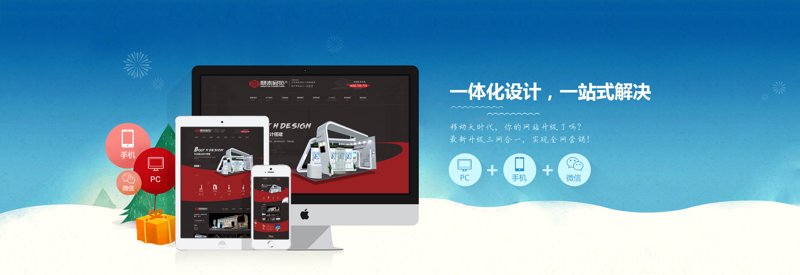 企业软件定制助力企业数字化转型