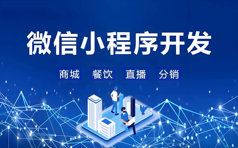 办公自动化开发：助推企业高效转型