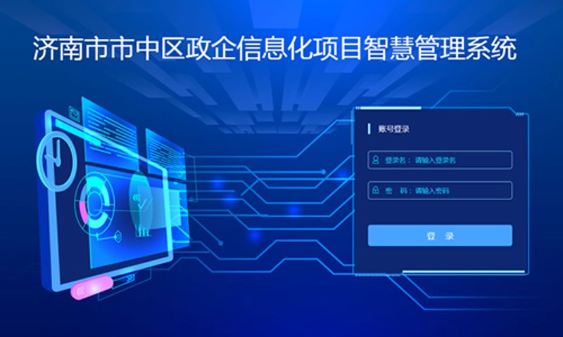 企业软件定制：助力企业数字化转型的催化剂